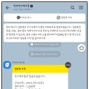 남한고등학교 | 하남 덕풍동 동신종묘 뒷편 대덕 주차장 이용 후기 (20241019)