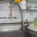 햇빛종합보수 이미지