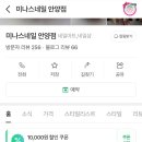 미나스 네일 네이버블로그