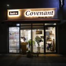 커버넌트헤어 이미지