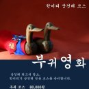 한미리빌딩 이미지