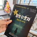 소공연장 B도로 이미지