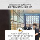 장호원요양병원장례식장