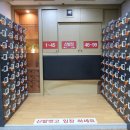 이든사우나 이미지