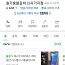 솔가 숯불갈비 이미지