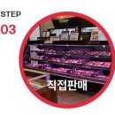 (주)숲풀림식품 - 20023 | (주)숲풀림식품