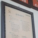 병천순대 꽃바위점 이미지