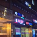 반포서래타이어 | 고속터미널역 한우곱창전문점 부드럽고 양 많은 곱창맛집 서래곱창