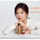 아모레 평택특약점