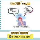 네이버1페이지 마케팅/ 전업종가능/마케팅지원/매출상승 이미지