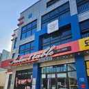 신당3로1길-1 | [구미 산동 삼겹살 맛집] 온전한착한갈비 ㅣ향긋함과 고소함의 완벽한 조합, 요즘 핫한 미나리 삼겹살...