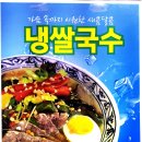 작은베트남분짜 네이버블로그
