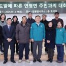 옹진 행정사무소 이미지
