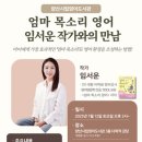 양산시립영어도서관 이미지