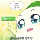 첨단기업2로-10 | 구미곳간 직화오징어볶음 감자전ㅣ구미bw근처 맛집추천
