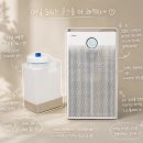 코웨이청정케어 | [내돈내산] 코웨이 가습공기청정기 솔직 사용후기 (장단점, 관리 꿀팁 포함)