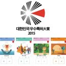 스마트디엠 이미지