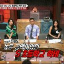 숭의초등학교 이미지