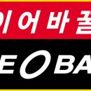 타이어뱅크 이미지