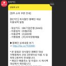 맛남다방