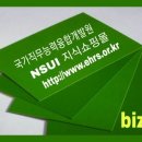 네이버 유료직업소개소 이미지