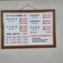 나야볼테기탕찜 이미지