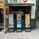 강남반점 이미지