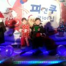 피앤쿠어린이집 이미지