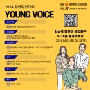 5.18민주화운동교육관 이미지