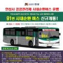 주은청설아파트앞 이미지