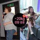 6-114 TS | 잠실다이어트약 안 먹길 잘 했다! 50대 갱년기20kg 감량 성공기