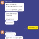 이가네세탁소 | 2026년 3월 2/2