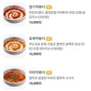 동대문엽기떡볶이 이미지