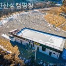 비비큐(BBQ) 성남산성점 | 경기 광주 캠핑장 남한산성캠핑장 추천리뷰가족캠핑후기