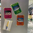 슈퍼와룽 이미지