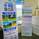 유니온골프랜드 이미지