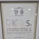 에스복싱클럽 이미지