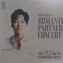 아이비파트너스 - 동구 제봉로 197 | 아이비파트너스
