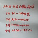 호수초교 이미지