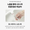 [결혼/혼수] 신혼집 비데 추천, &#39;SK매직 다이렉트렌탈 풀스텐 비데&#39; 내돈내산 후기!