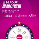 시사매거진 골프 이미지