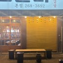 오정초등학교 | [문흥동맛집] 소문난 오돌뼈 문흥점 | 초벌 오돌뼈 한 판에 진심🔥