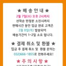 써프라이즈몰 이미지