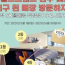 CU 일곡점 네이버블로그
