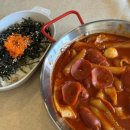 멘도롱국물떡볶이