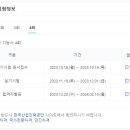 도배기능사(오전) 이미지
