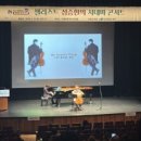 행복북구 명사초청아카데미 | 대구 북구청, 「행복북구 명사초청 아카데미」 성료
