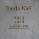 혜인프라자 앞 이미지