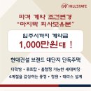 파티오7 이미지