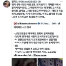 부천 화재 그 에어매트 있잖아 이미지